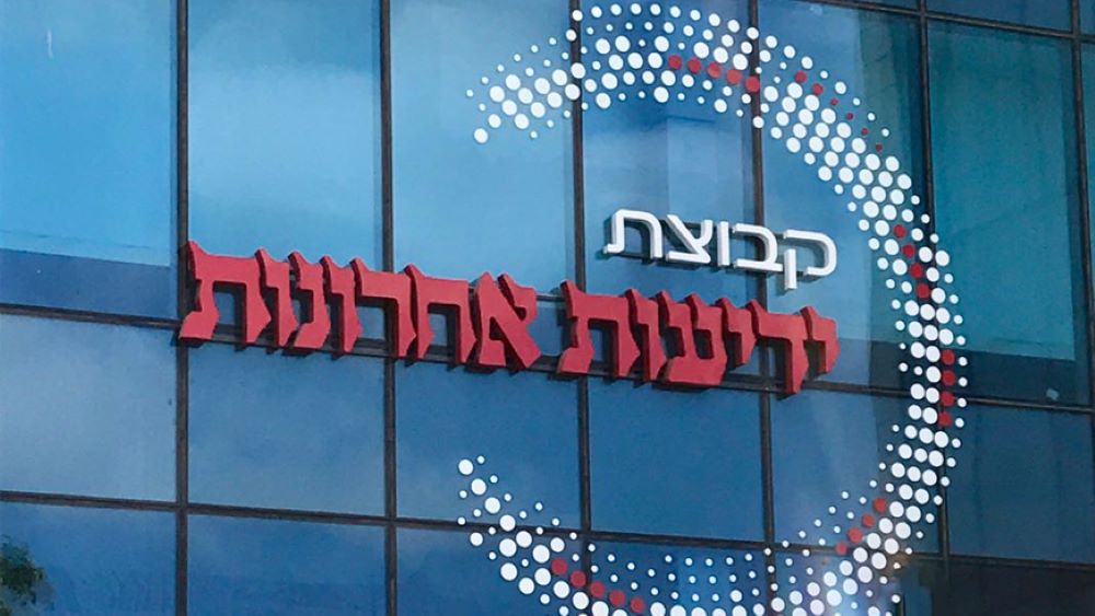 בית ידיעות אחרונות בראשון לציון צילום אייס