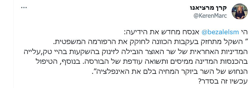 ביזפורטל