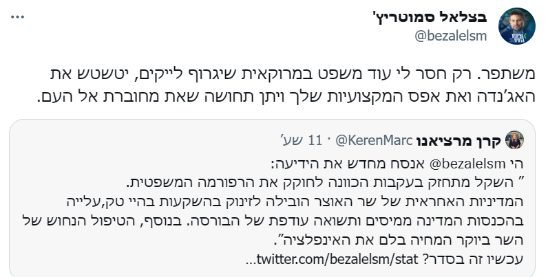 ביזפורטל