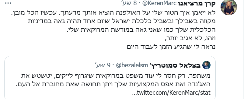 ביזפורטל