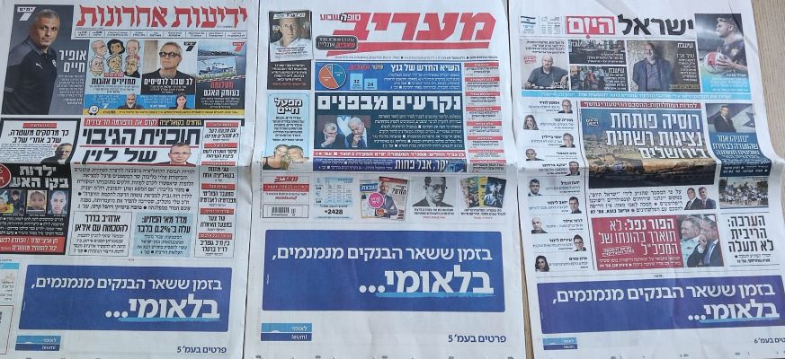 ביזפורטל