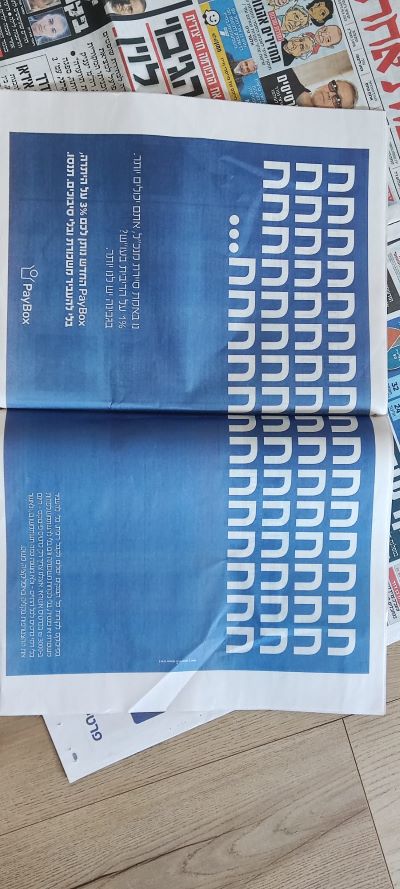 ביזפורטל