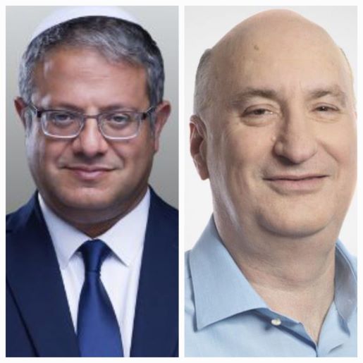 נתן חץ ואיתמר בן גביר;   יחצ ואתר הכנסת