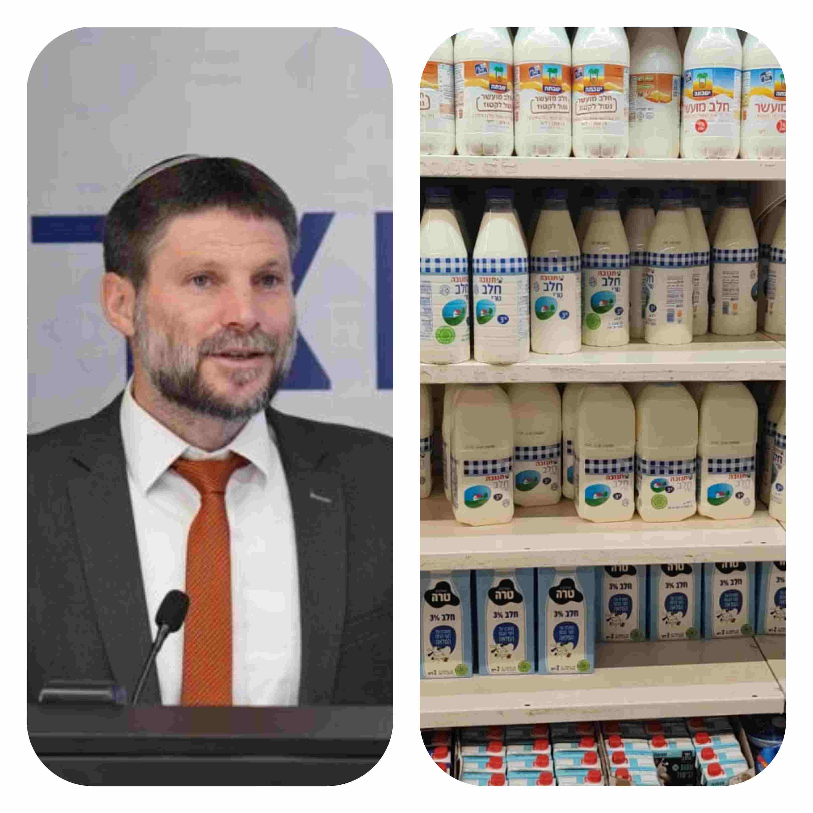 שר האוצר בצלאל סמוטריץ'. צילום: ניב מוסמן, לע