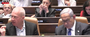 ערוץ הכנסת צילום מסך