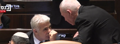 ערוץ הכנסת
