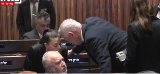 ערוץ הכנסת
