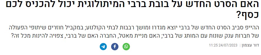 ביזפורטל