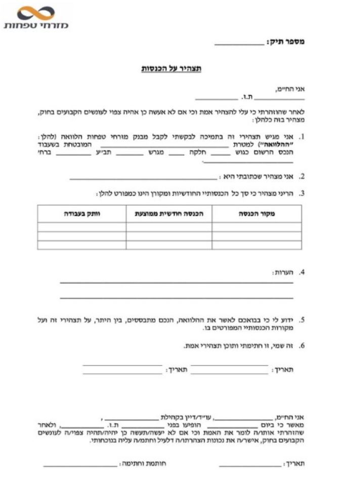 מזרחי