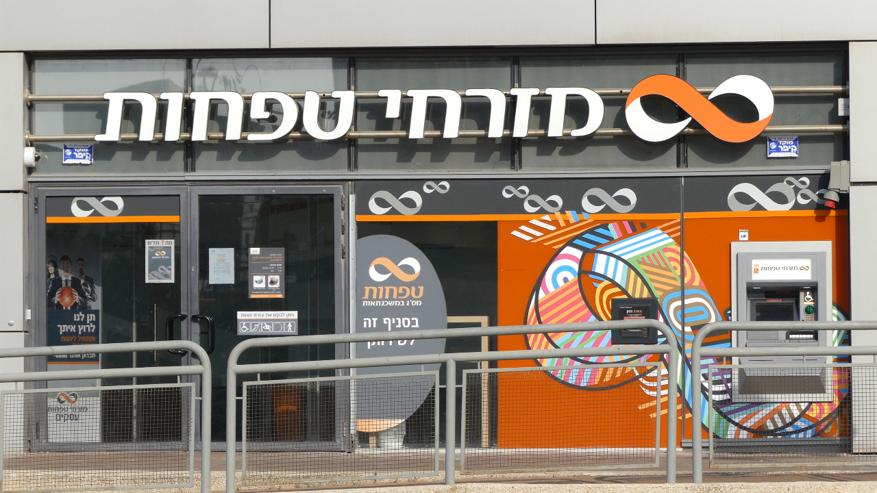 ביזפורטל
