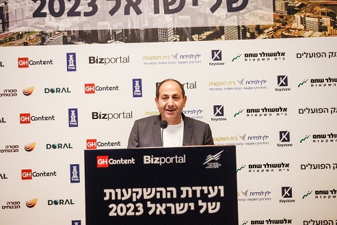 רמי לוי, צילום: שלומי יוסף
