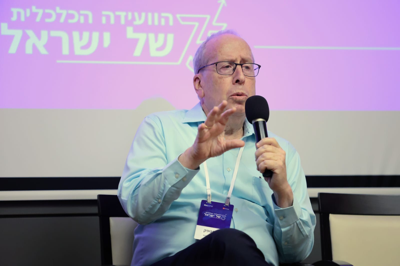 צבי סטפק בעלי מיטב בית השקעות. צילום: שלומי יוסף