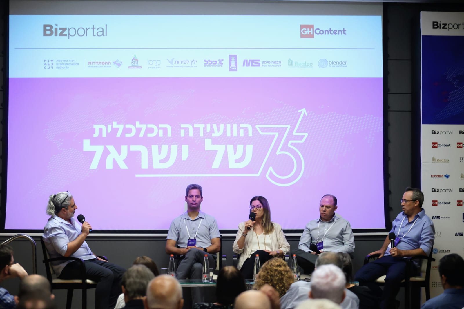 ארז מגדלי, ברק בנסקי, רונית בן זאב, כרמל קני. צילום: שלומי יוסף