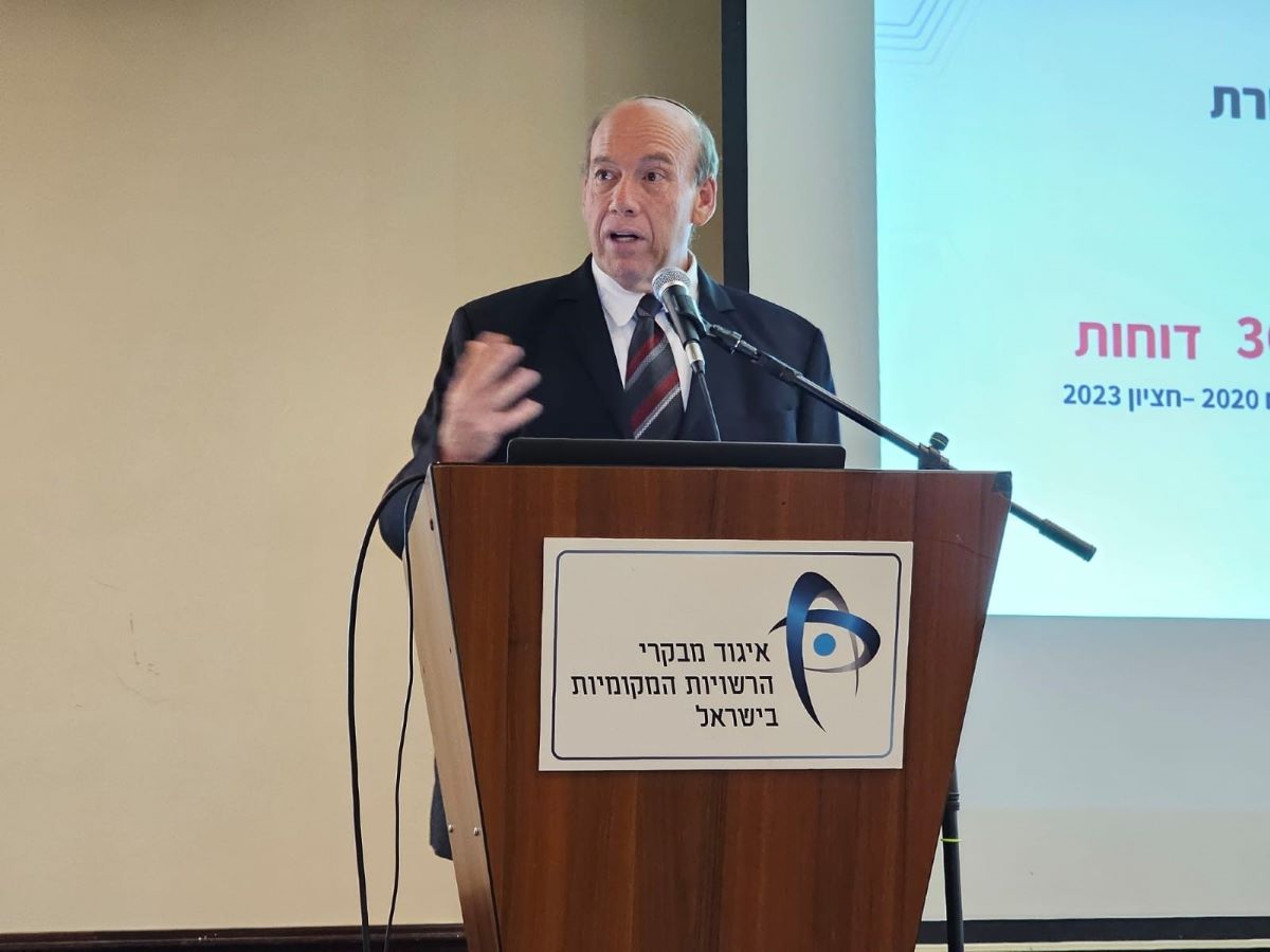 מבקר המדינה צילום דוברות המבקר