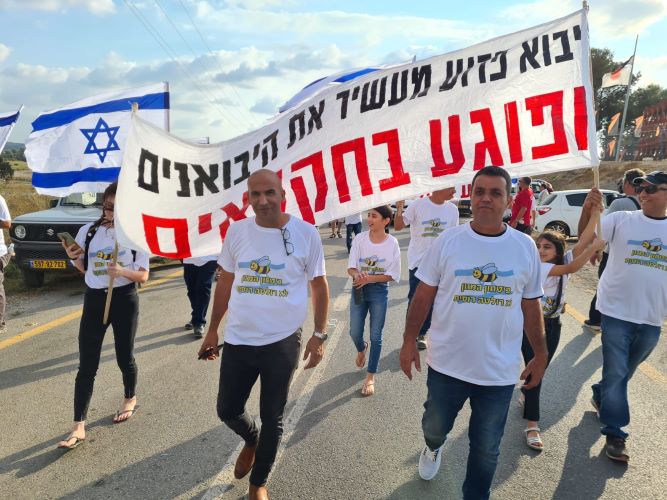 הפגנת חקלאים  צילום התאחדות חקלאי ישראל
