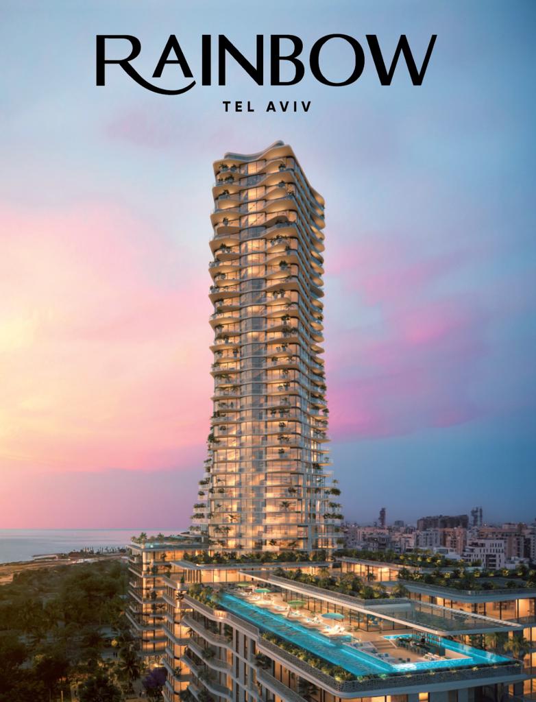 צילום: יחצ ישראל קנדה
