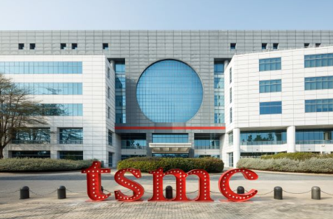 משרדי TSMC בטאיוואן