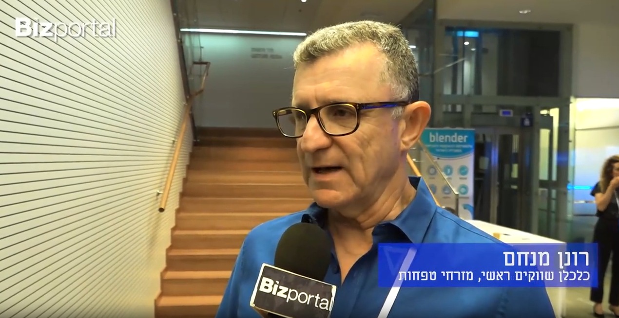 רונן מנחם (ביזפורטל)