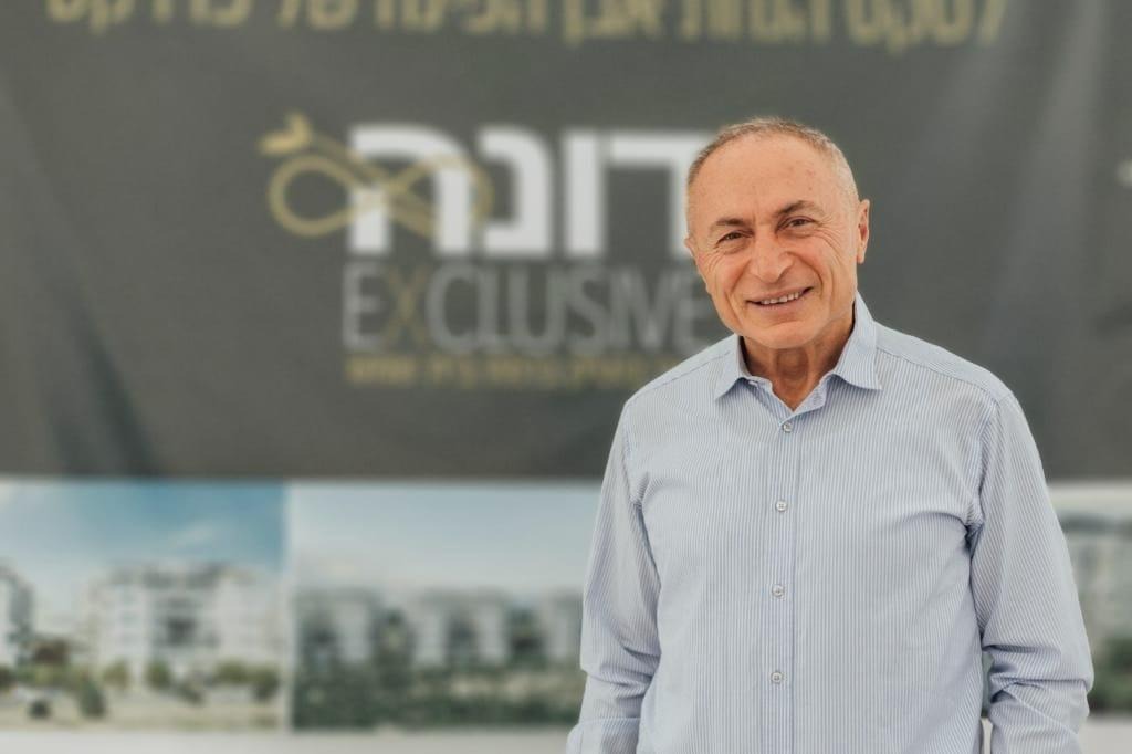 שלום שי (גפו רזניק)