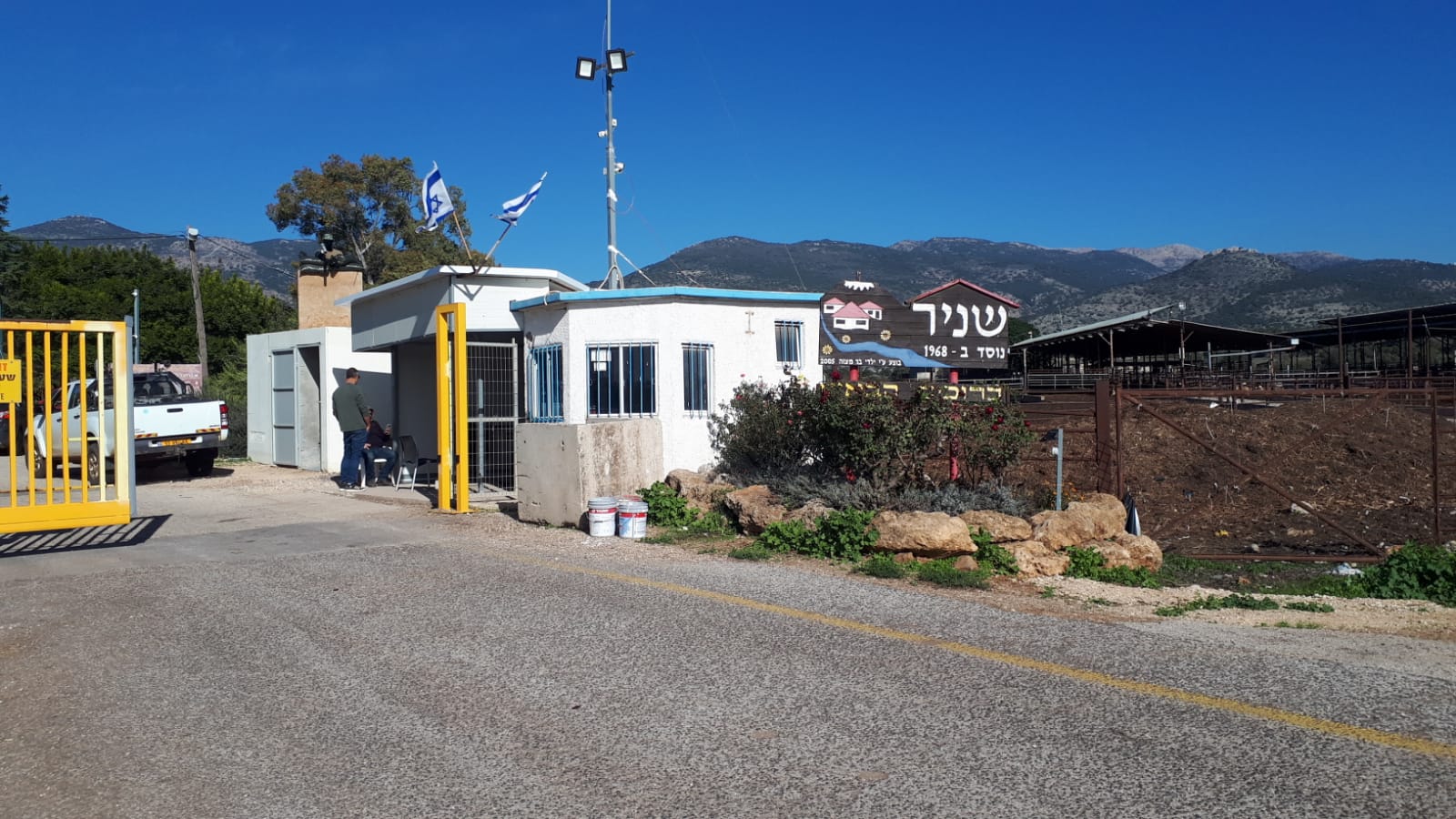 היישוב שניר, הבוקר (צילום: פרטי)