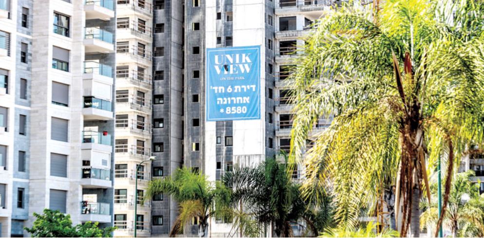 דירה בבנייה (שלומי יוסף)