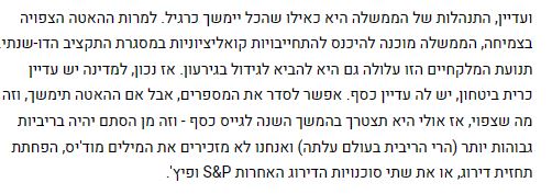 ביזפורטל ביזפורטל