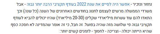 ביזפורטל ביזפורטל