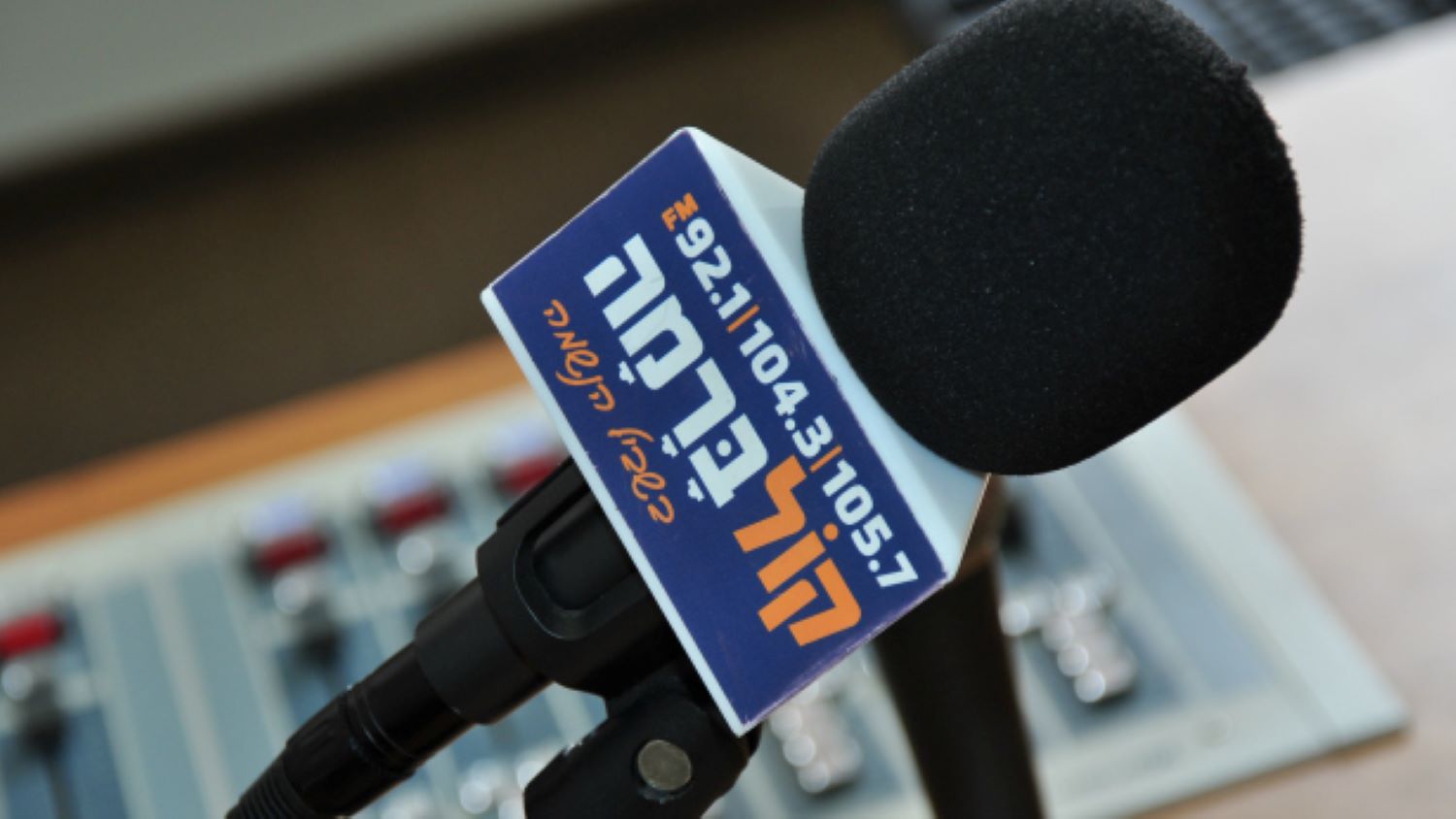 קול ברמה יחצ