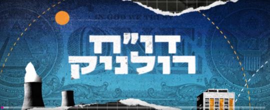 צילום אתר כאן 11