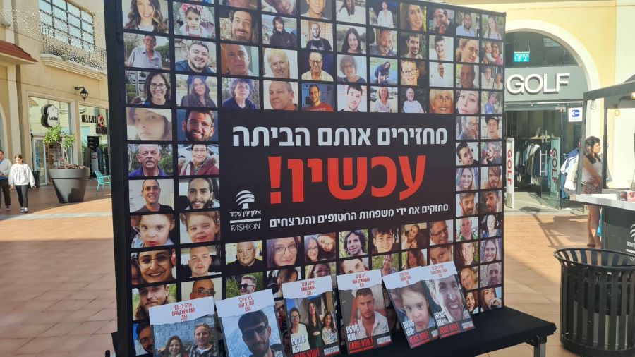 איציק יצחקי