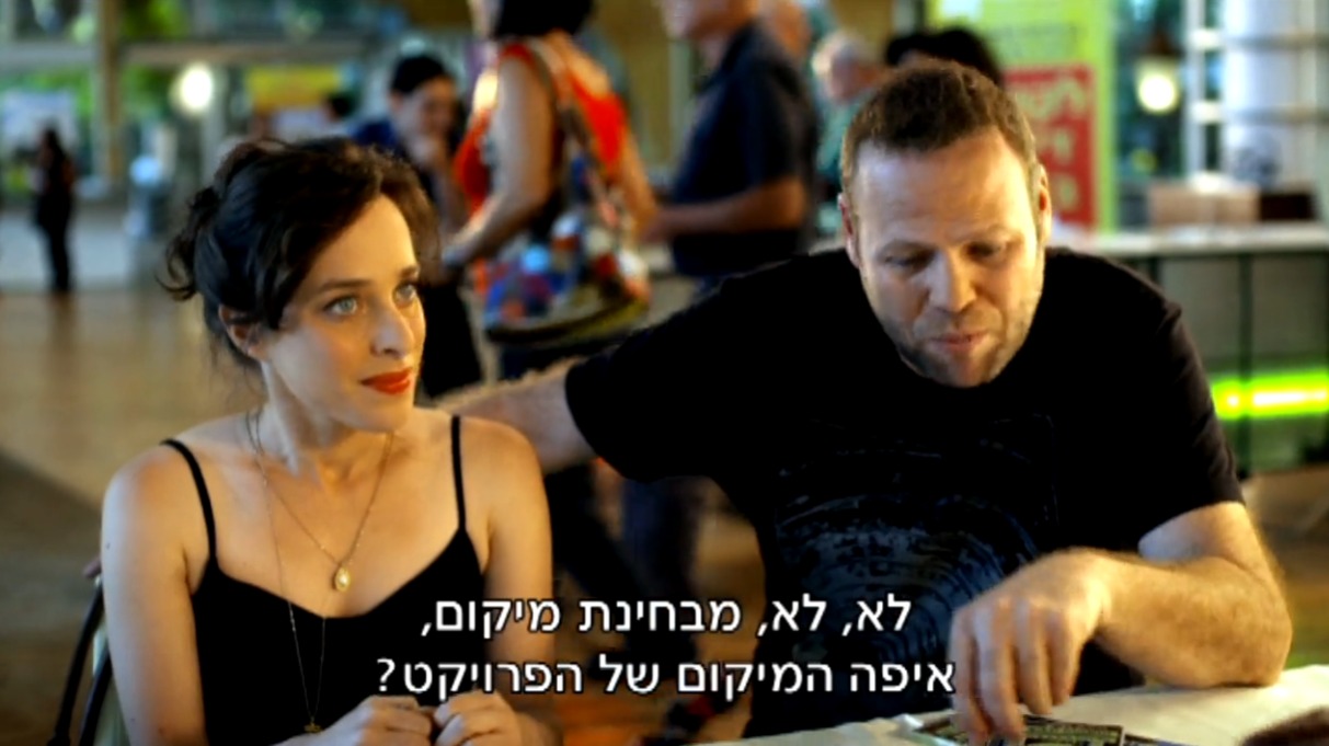 אדיר מילר ברמזור (צילום מסך)