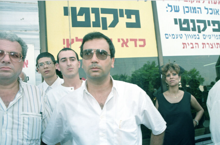 משה בדש, מנכ
