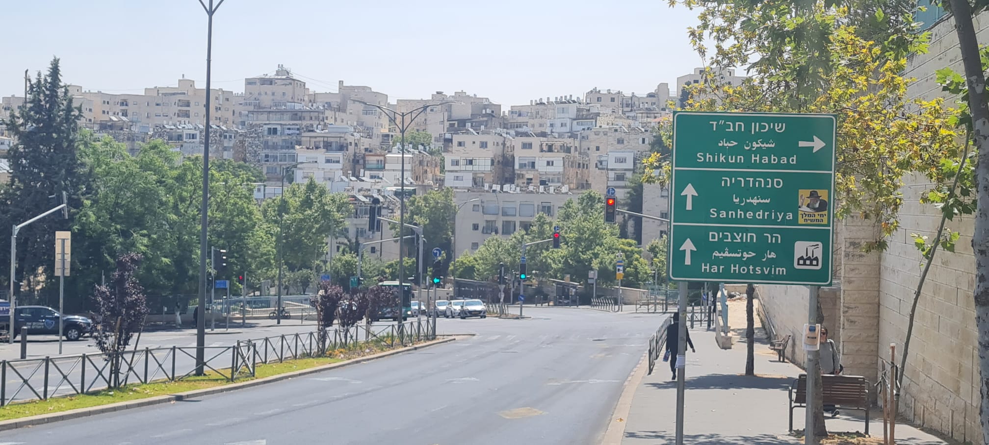בתים בירושלים (איציק יצחקי)