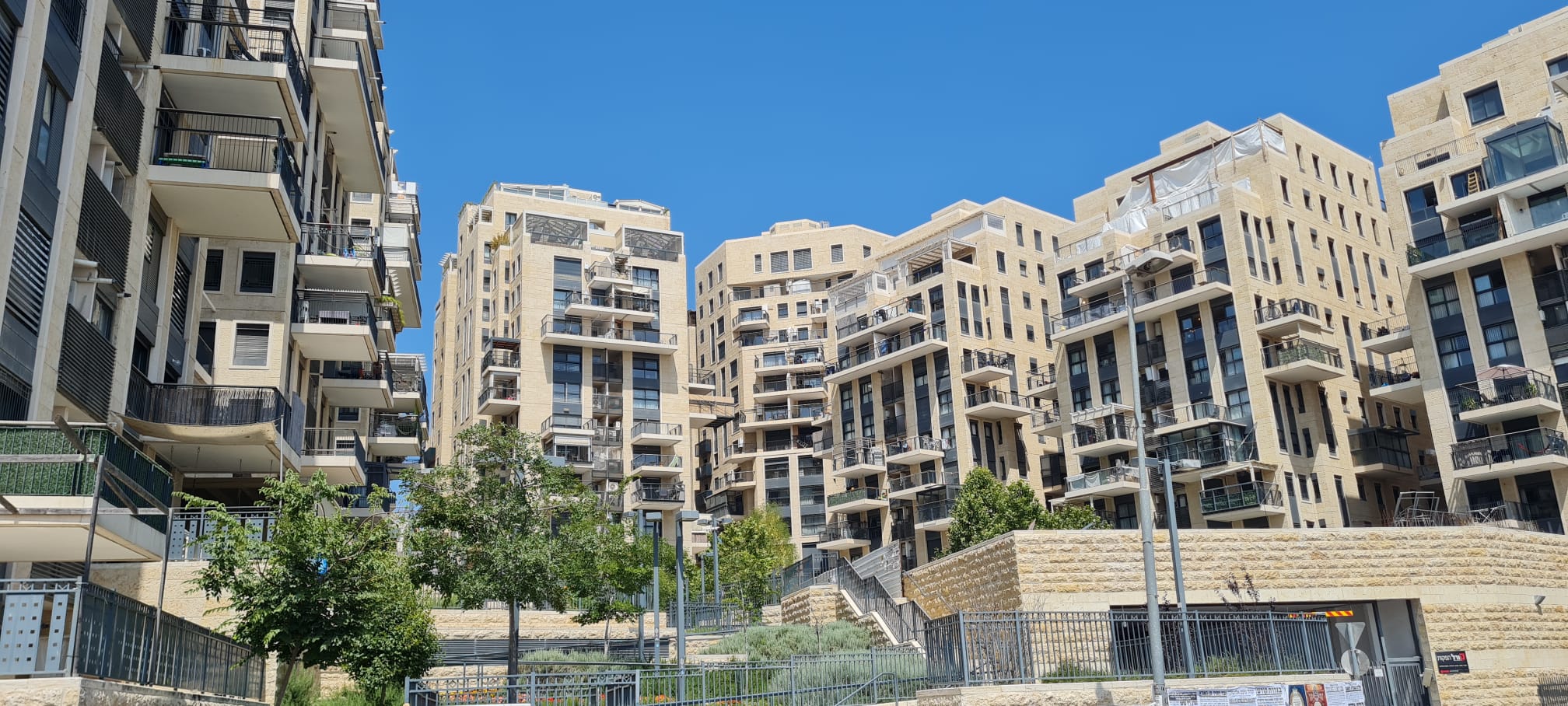 דירות בירושלים (איציק יצחקי)
