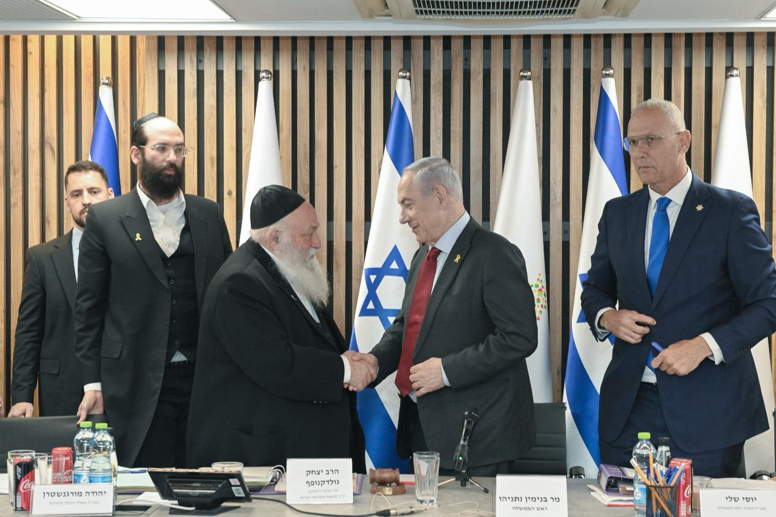 מורגנשטרן נתניהו וגולדנקופף (משרד הבינוי והשיכון)