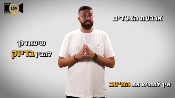 צילום: יחצ צילום: יחצ