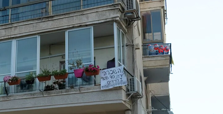 דירות קטנות להשכרה (שלומי יוסף) דירות קטנות להשכרה (שלומי יוסף)