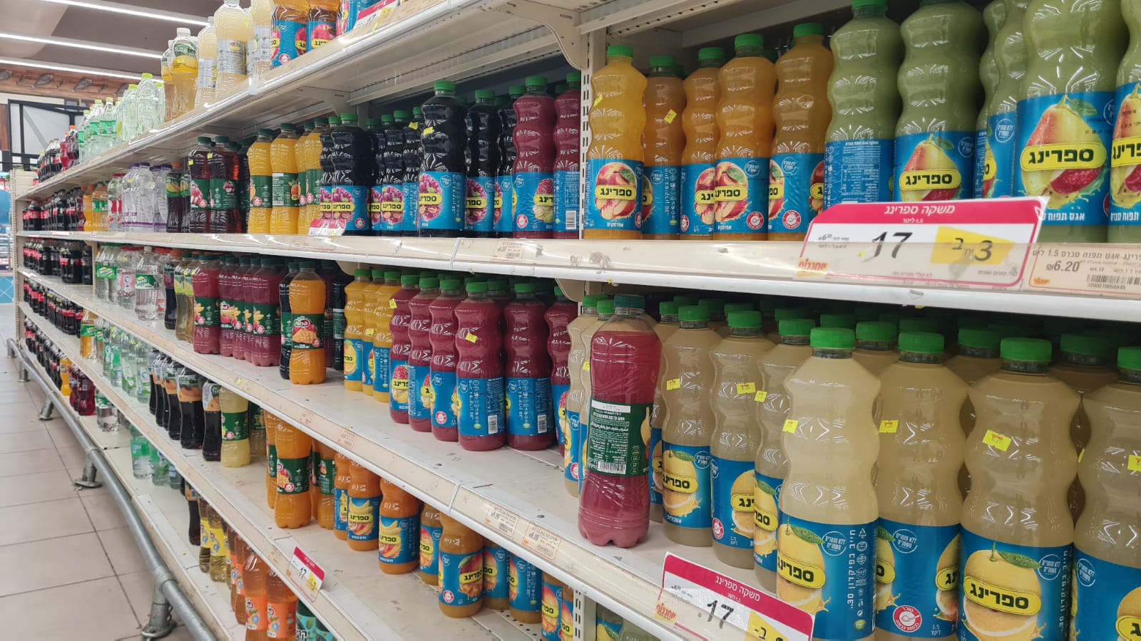 סניף יוחננוף (איציק יצחקי)