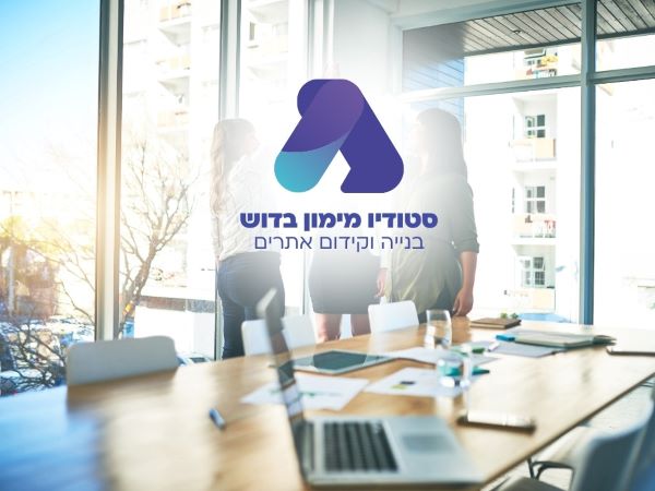 צילום: סטודיו מימון בדוש