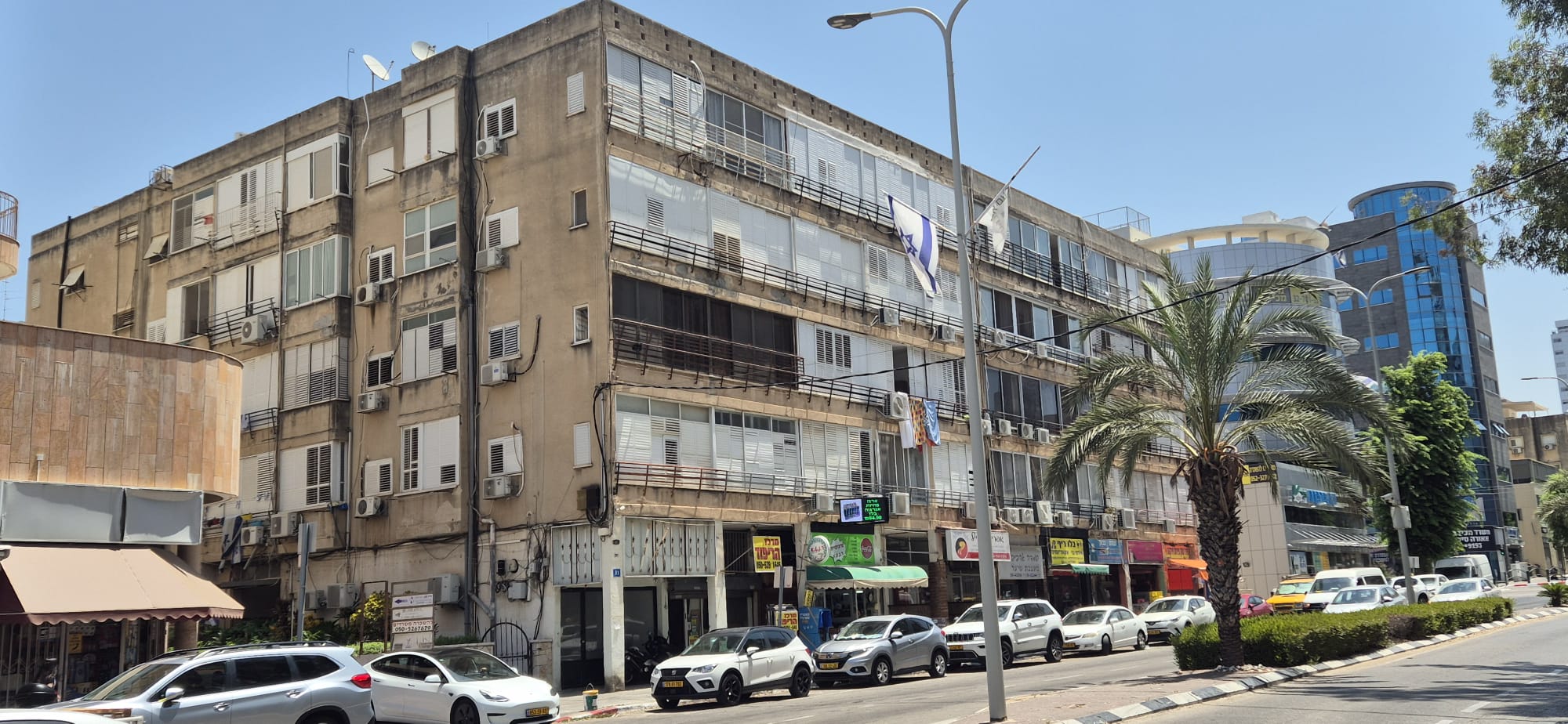 דירה ישנה (איציק יצחקי)