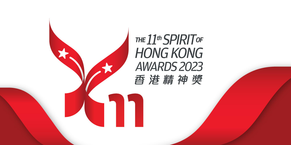 Spirit of Hong Kong Awards 2023