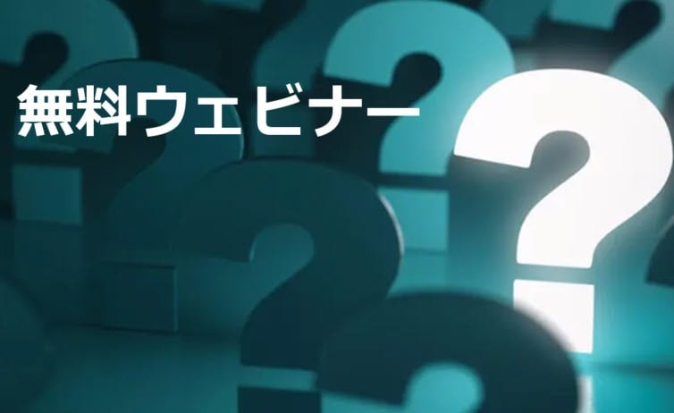 はじめての粒子計測