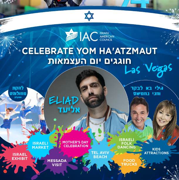 Israeli American Council - IAC Las Vegas