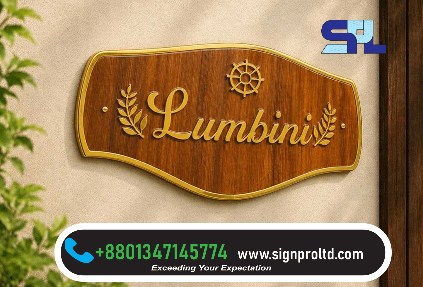 Name Plate