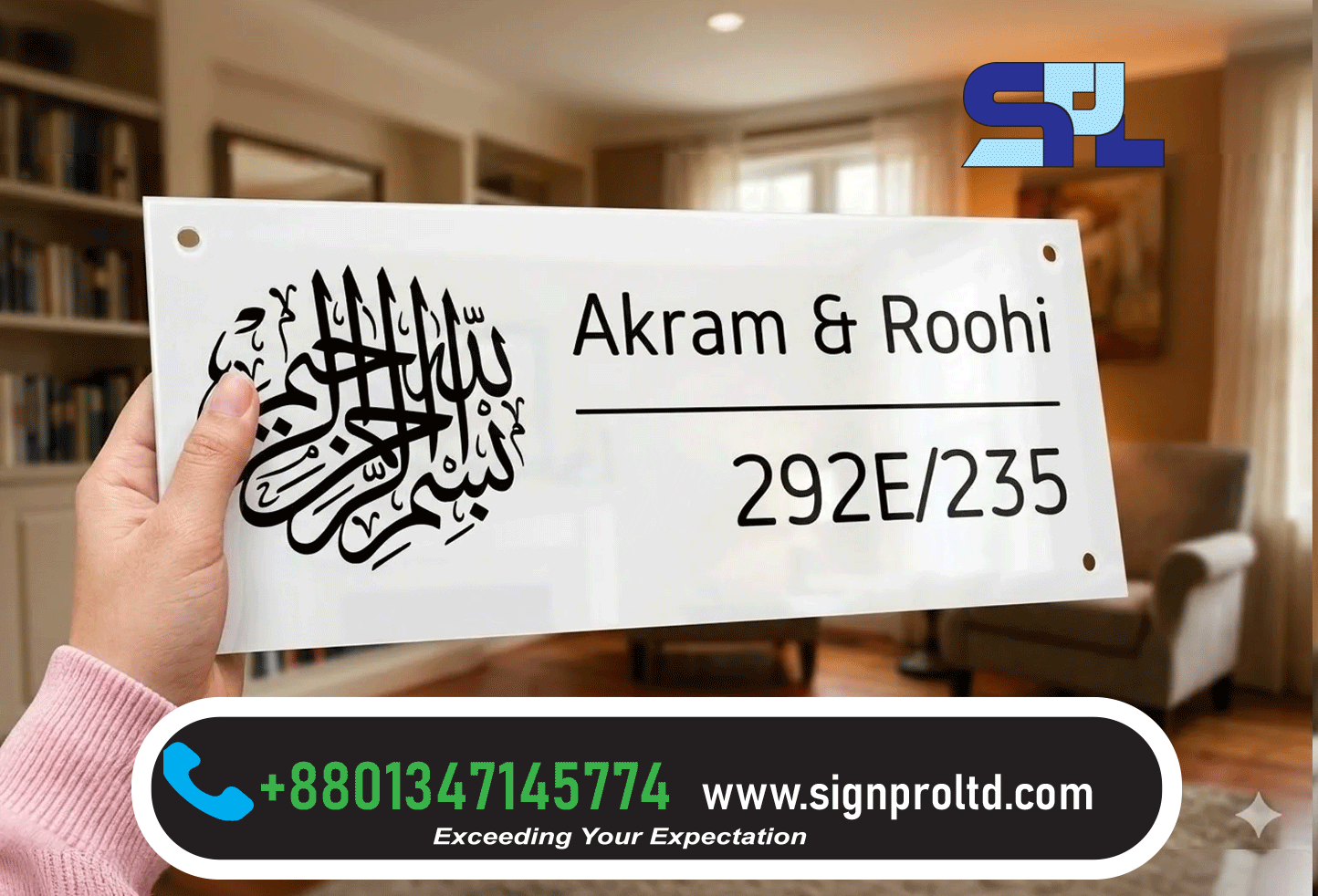 Acrylic Name Plate Price in Bangladesh | Office Name Plate Design in Dhaka