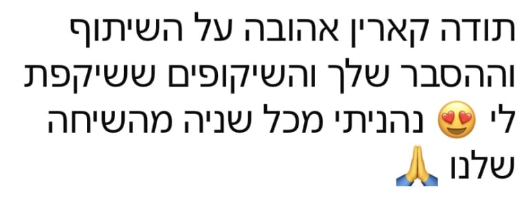 המלצה