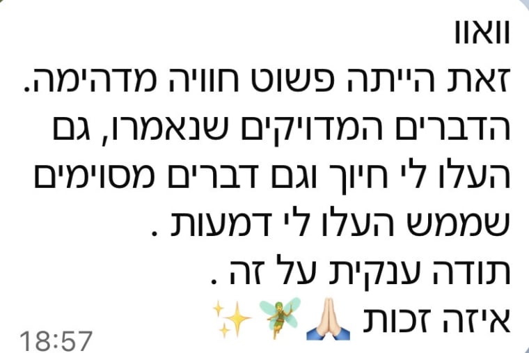 המלצה
