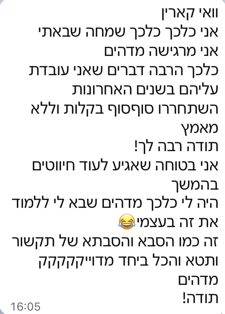 המלצה