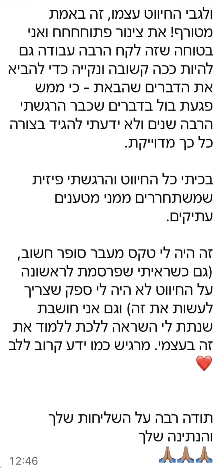 המלצה