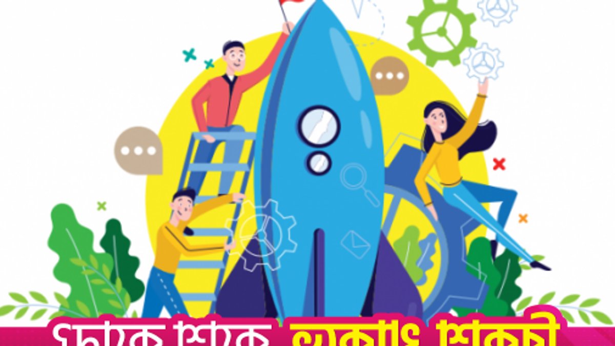 Central bank to fund up to Tk20 lakh for young entrepreneurs Central bank to fund up to Tk20 lakh for young entrepreneurs - young entrepreneur funding